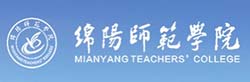 绵阳师范学院