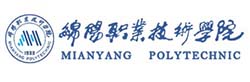 绵阳职业技术学院